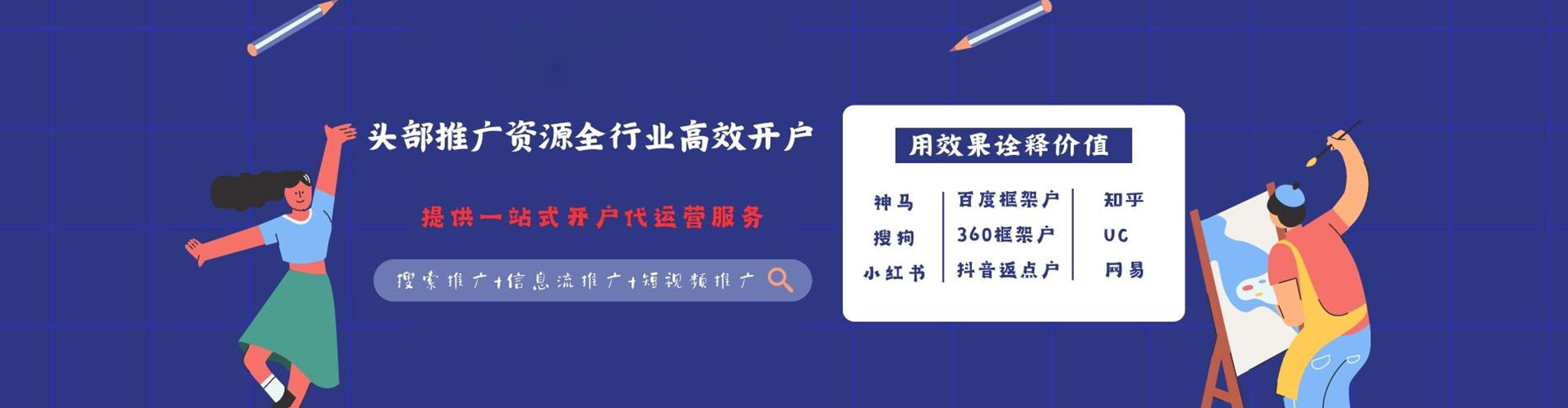 泽州百度充值高返点