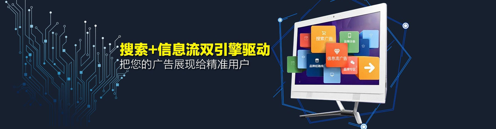 泽州竞价排名