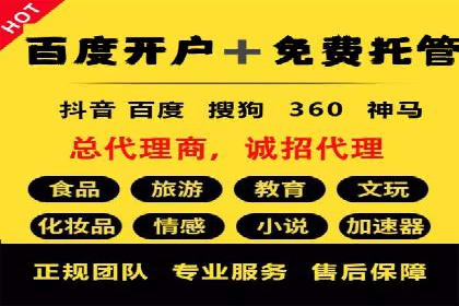 成功SEM竞价员的日常：案例与经验分享