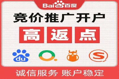 百度竞价推广托管效果评估：数据说话的营销策略